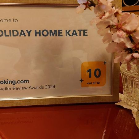 Holiday Home Kate Vis Buitenkant foto